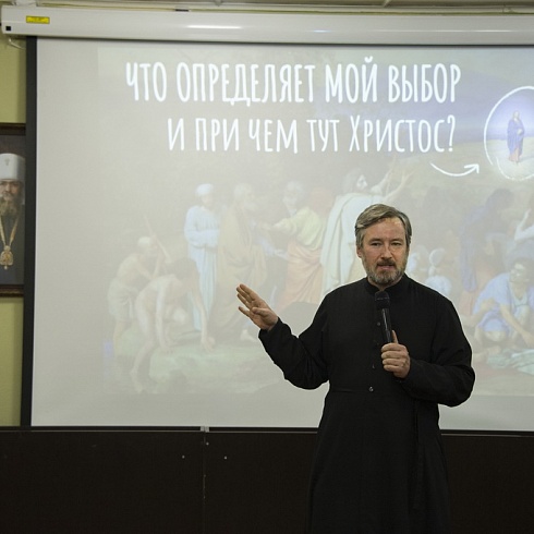 В доме причта Свято-Троицкого кафедрального собора состоялось открытие Международного форума православной молодежи